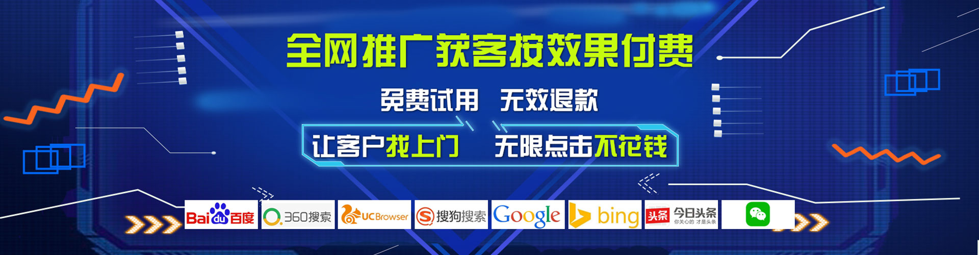 盘山百度开户返点