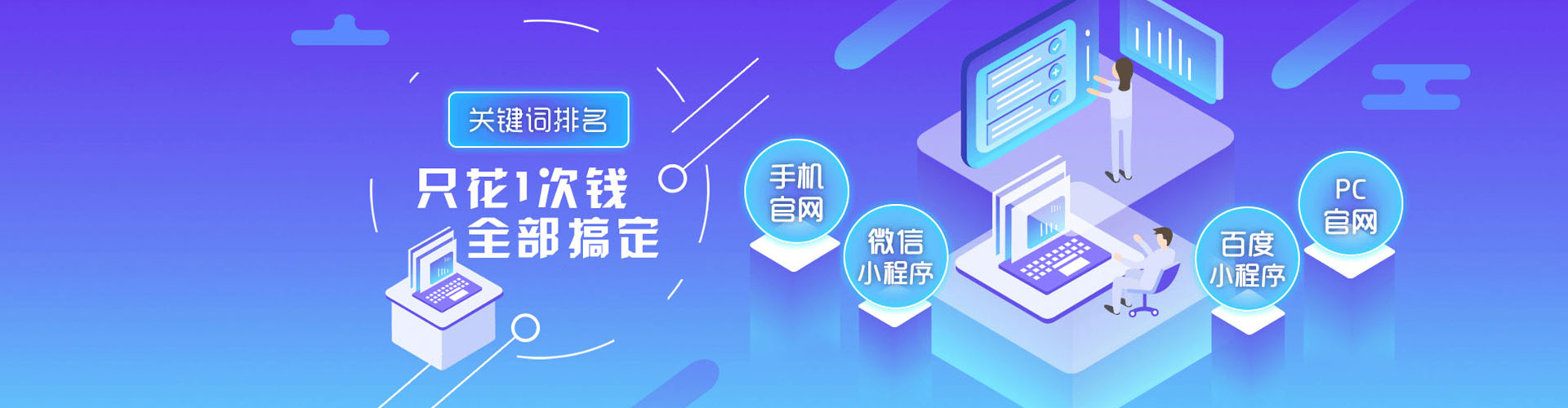 盘山百度竞价开户