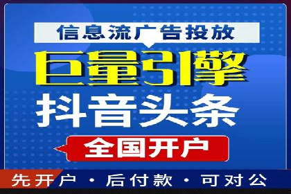 SEM竞价开户实操指南：经典案例解读
